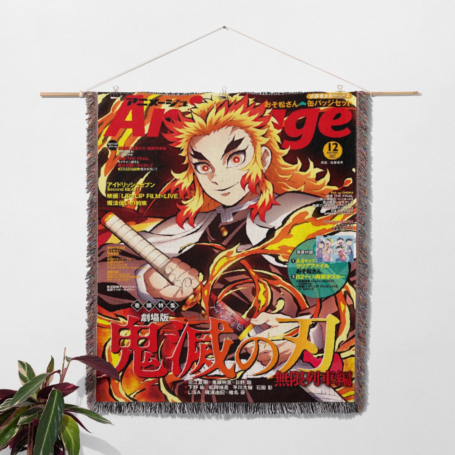Anime Tapestry - Demon Slayer: Kimetsu No Yaiba - Kyojuro Rengoku