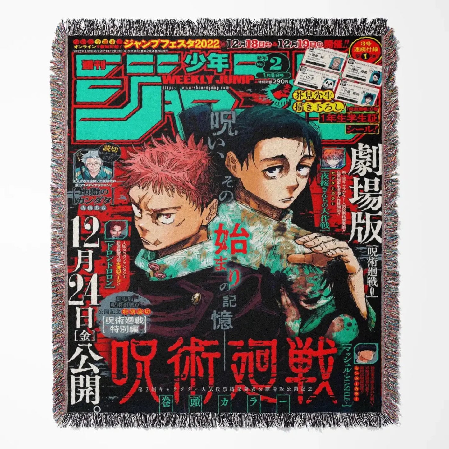 Anime Tapestry - Jujutsu Kaisen - Yuji & Yuta