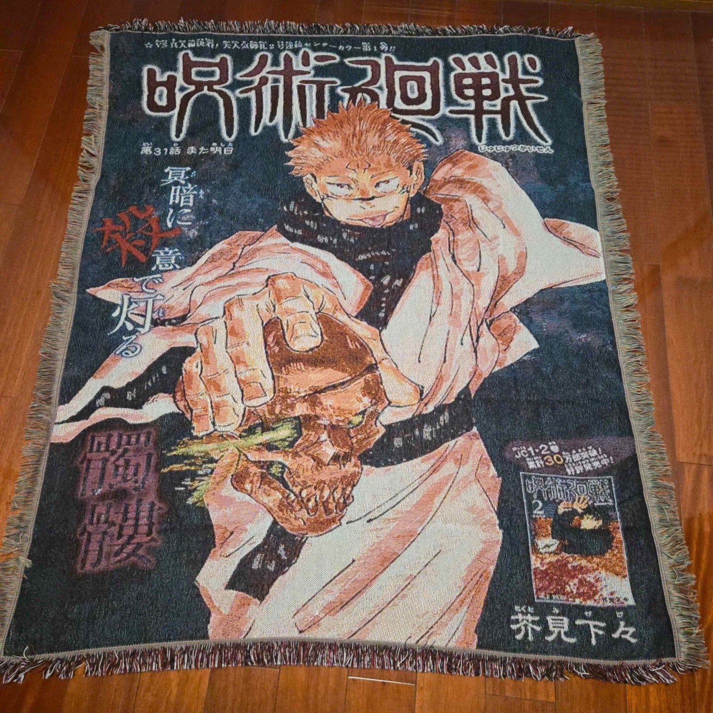 Anime Tapestry - Jujutsu Kaisen - Sukuna