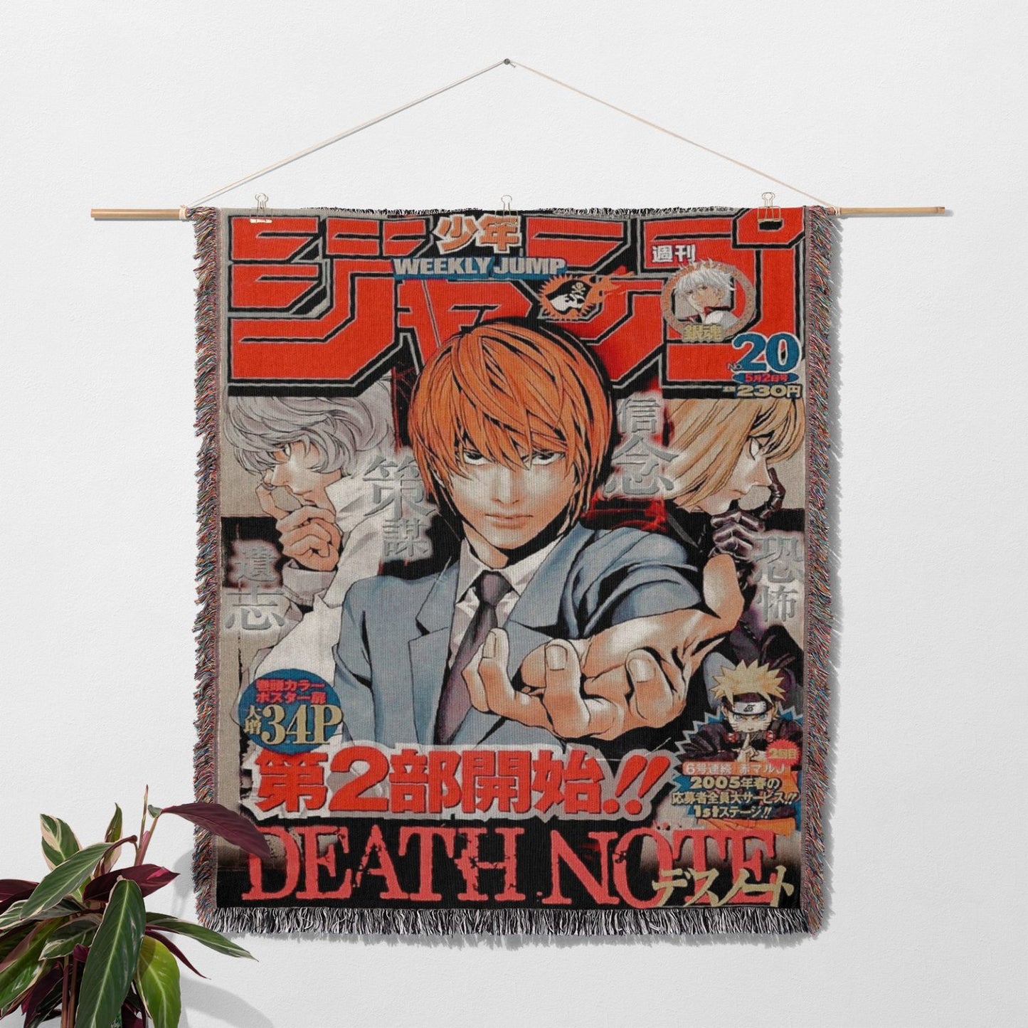 Anime Tapestry - Death Note - Light Yagami