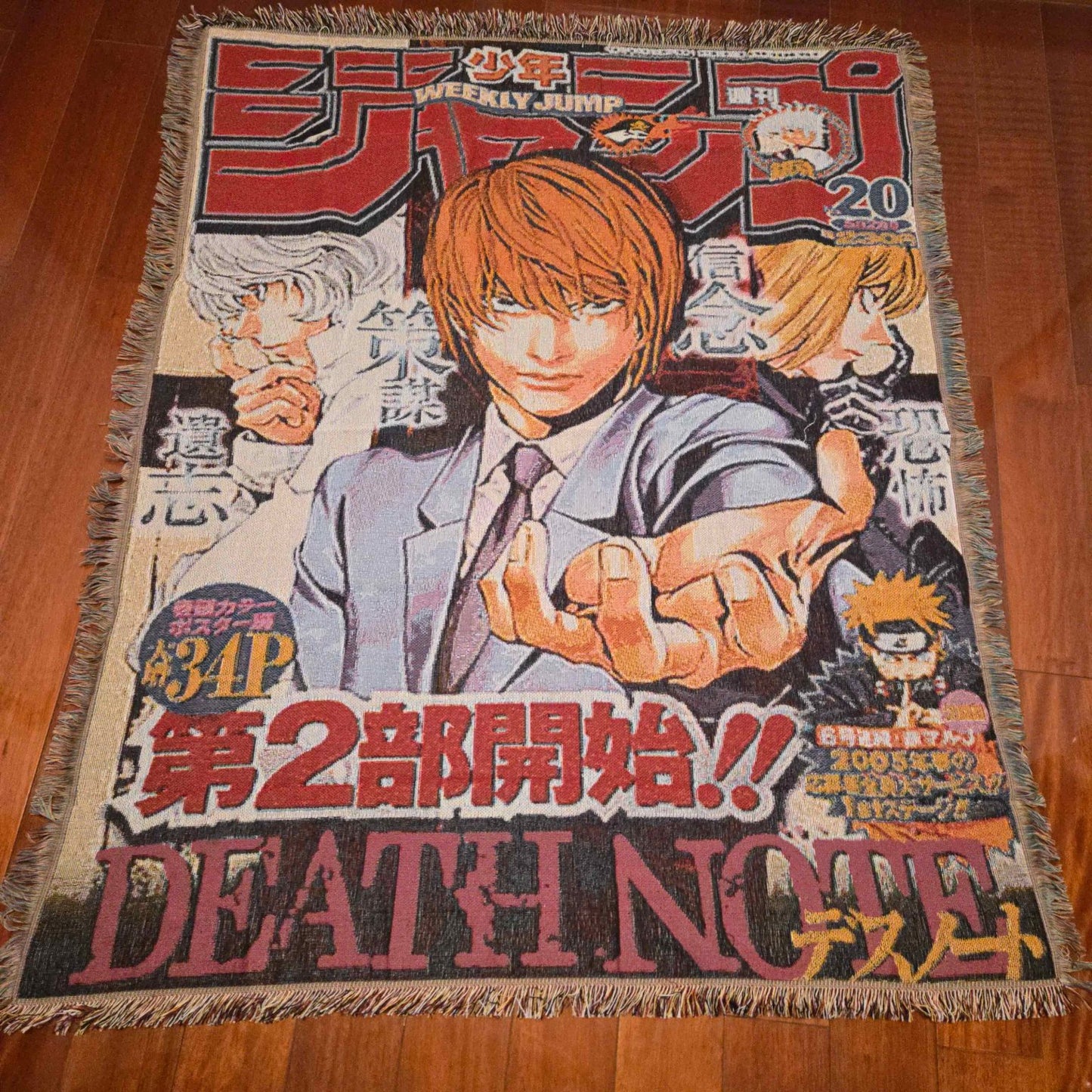 Anime Tapestry - Death Note - Light Yagami