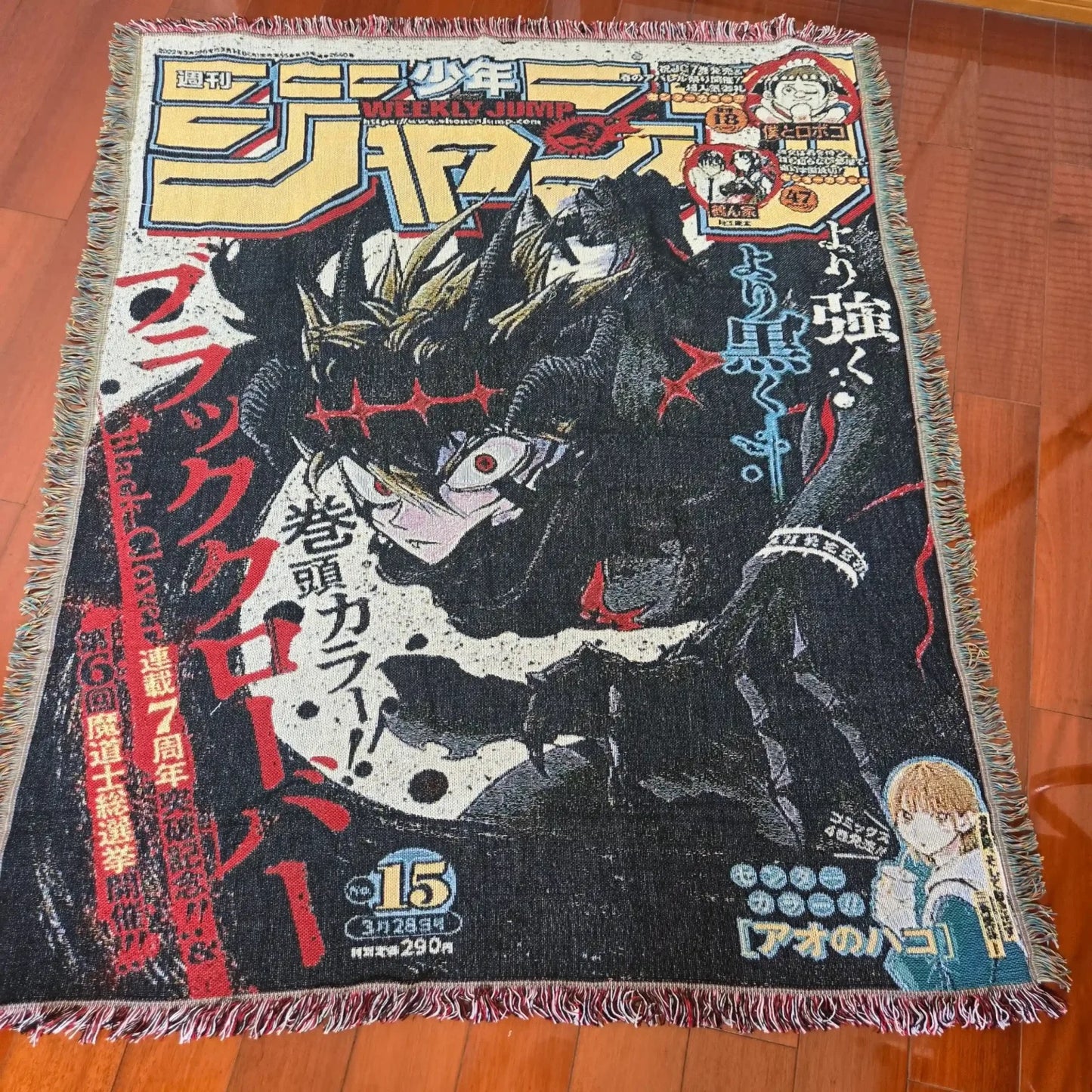 Anime Tapestry - Black Clover - Asta