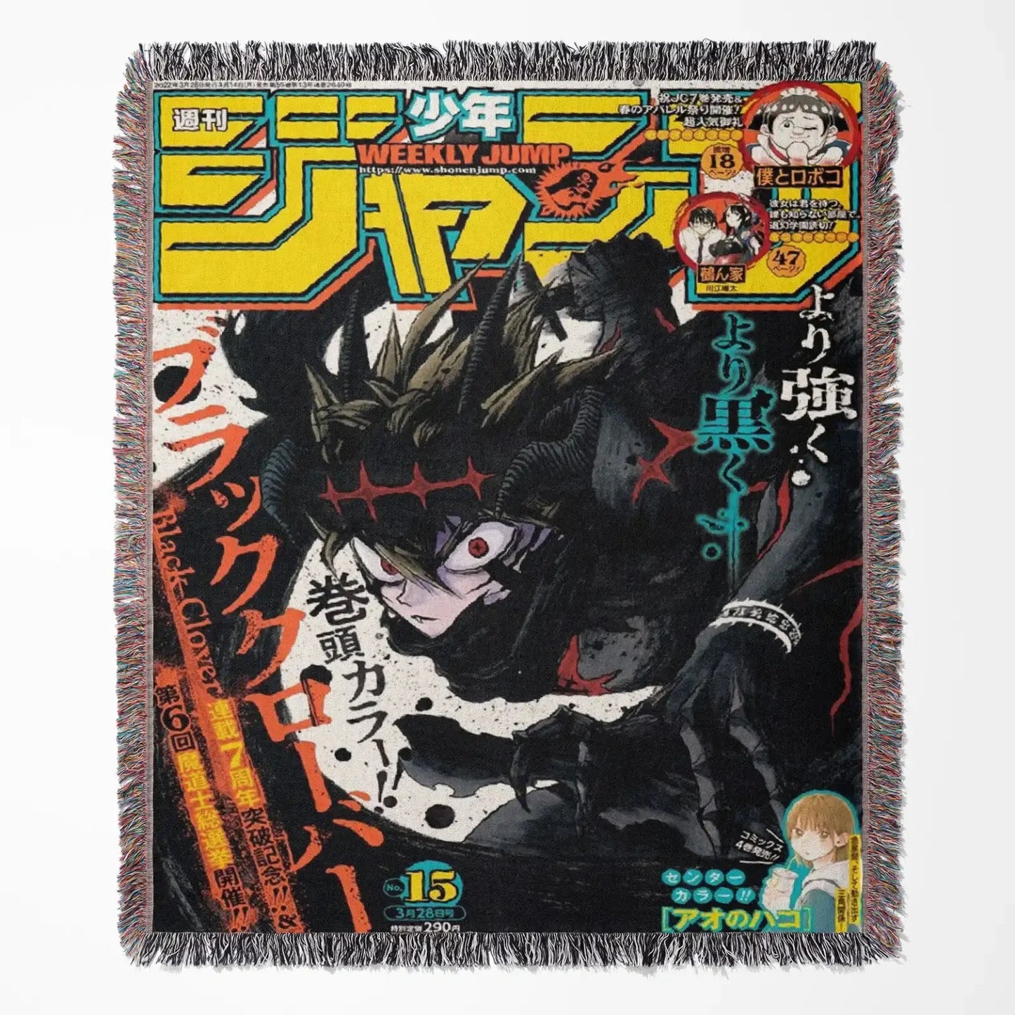 Anime Tapestry - Black Clover - Asta