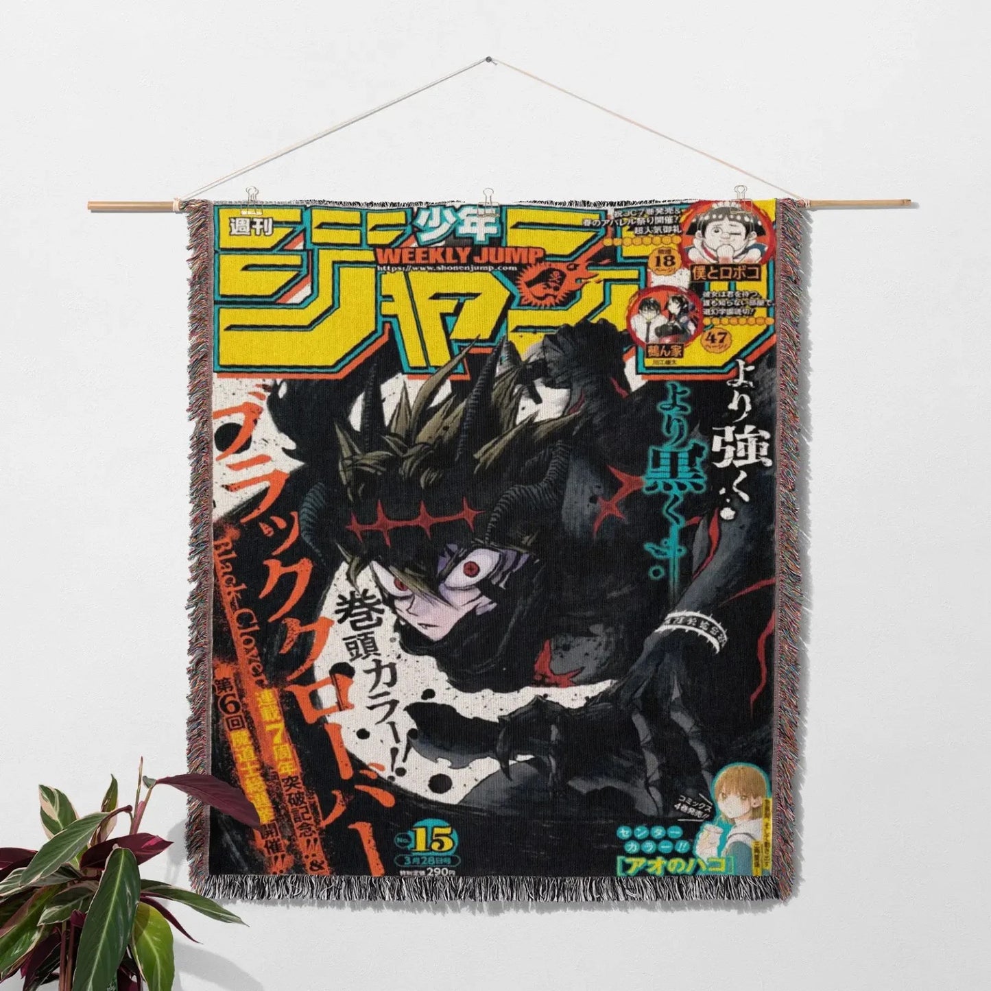 Anime Tapestry - Black Clover - Asta