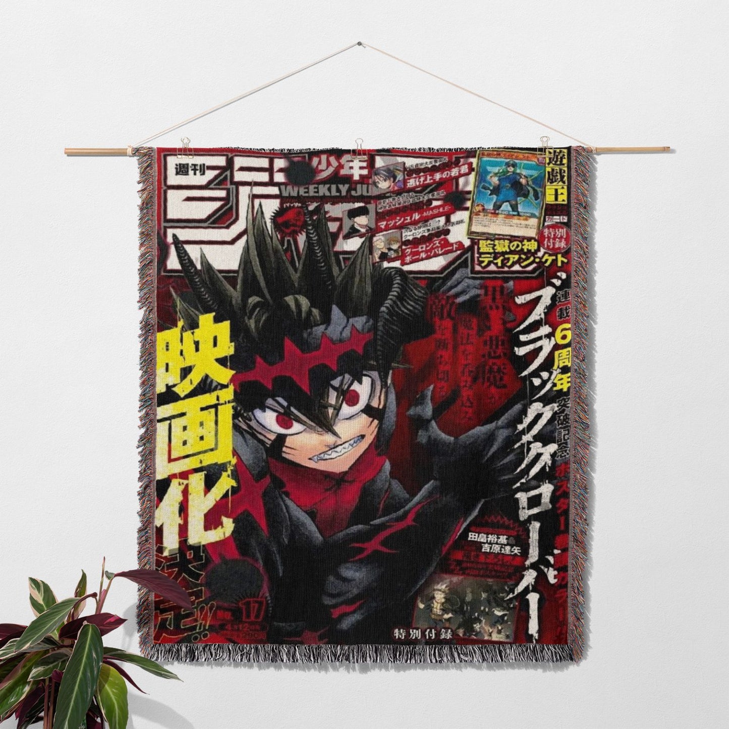 Anime Tapestry - Black Clover - Asta (2)