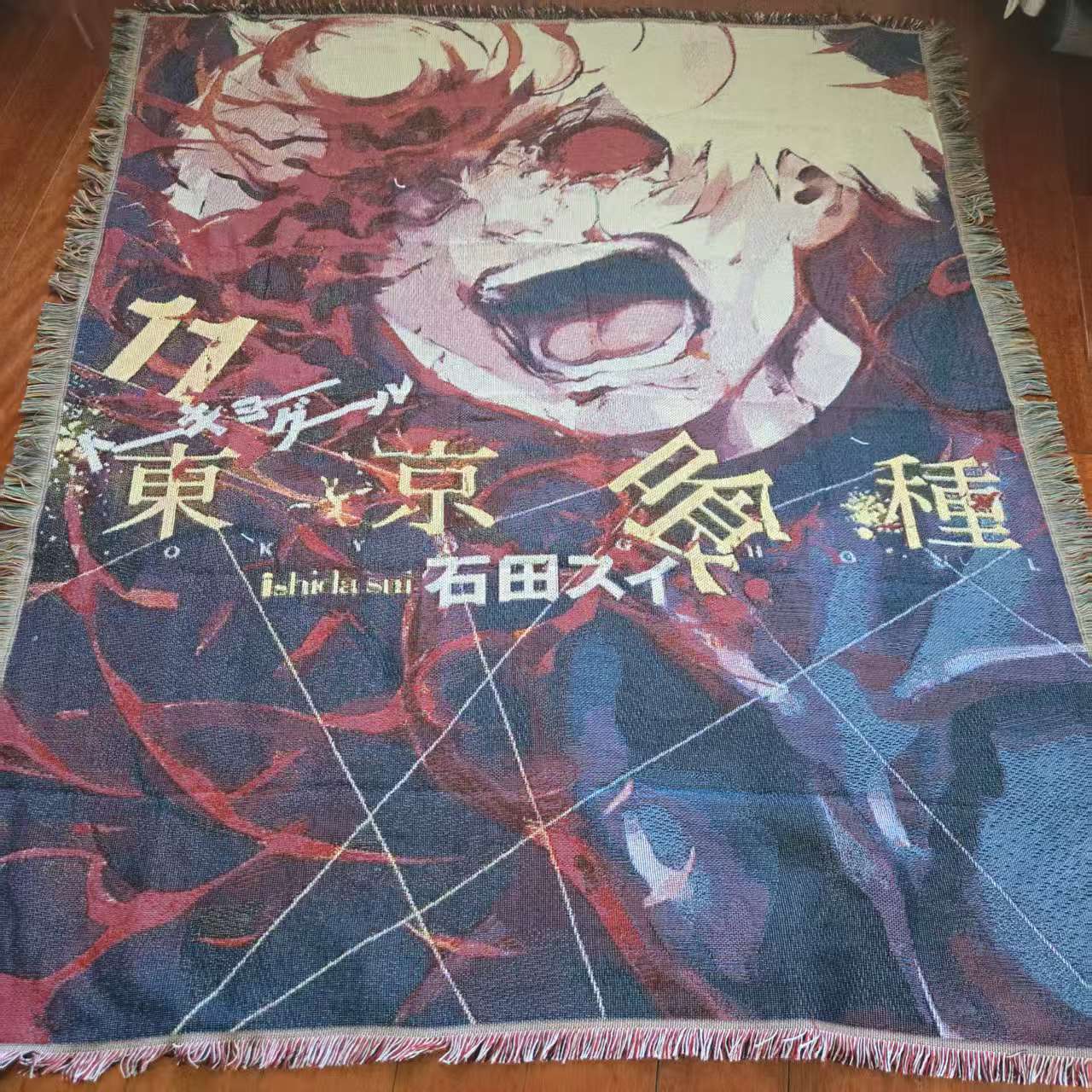 Anime Tapestry - Tokyo Ghoul - Ken Kaneki