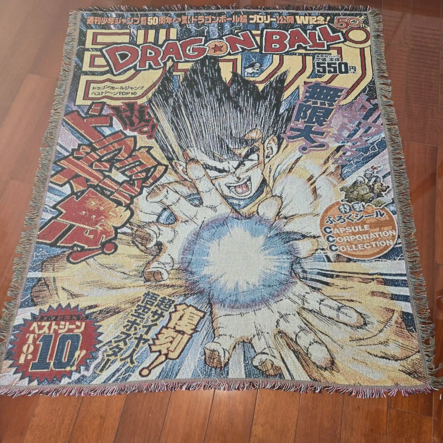 Anime Tapestry - Dragon Ball Z - Goku w/ Kamehameha