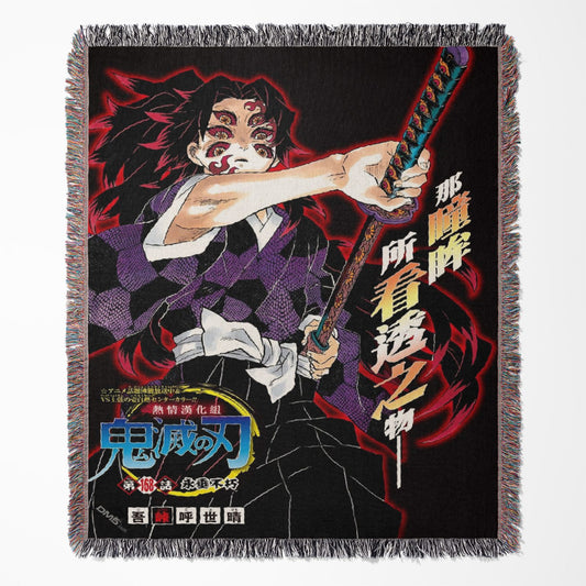 Anime Tapestry - Demon Slayer: Kimetsu No Yaiba - Upper Moon 1 (Kokushibou)