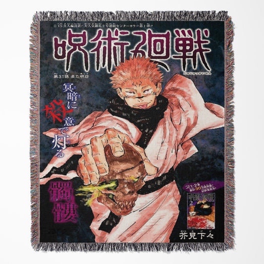 Anime Tapestry - Jujutsu Kaisen - Sukuna