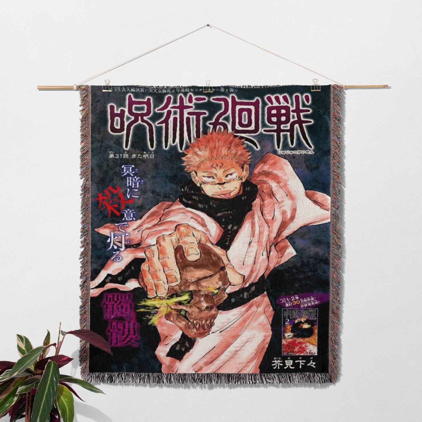 Anime Tapestry - Jujutsu Kaisen - Sukuna