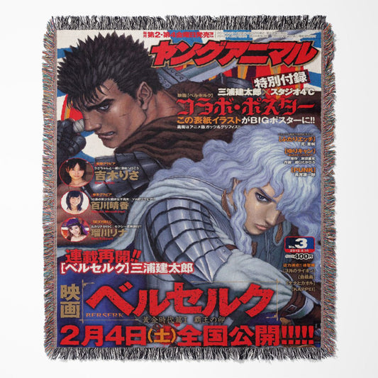 Anime Tapestry - Berserk - Guts & Griffith