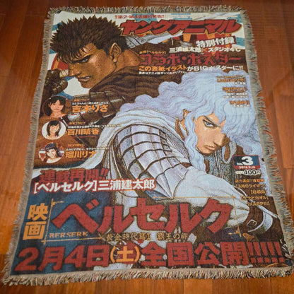 Anime Tapestry - Berserk - Guts & Griffith